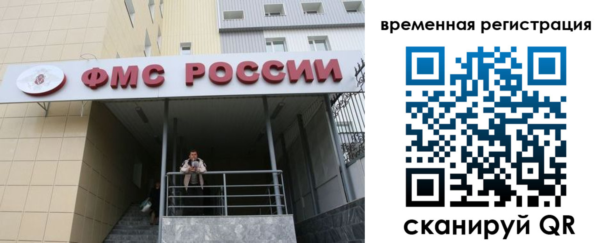 прописка регистрация в Бежецке