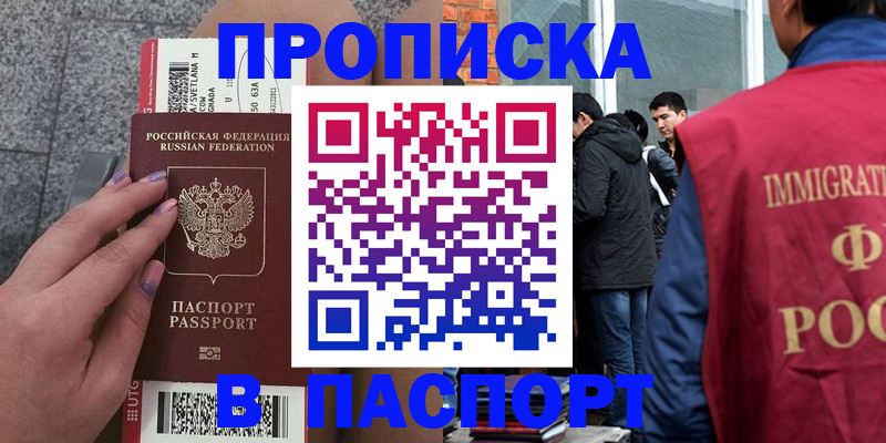 регистрация для дет. сада в Бежецке